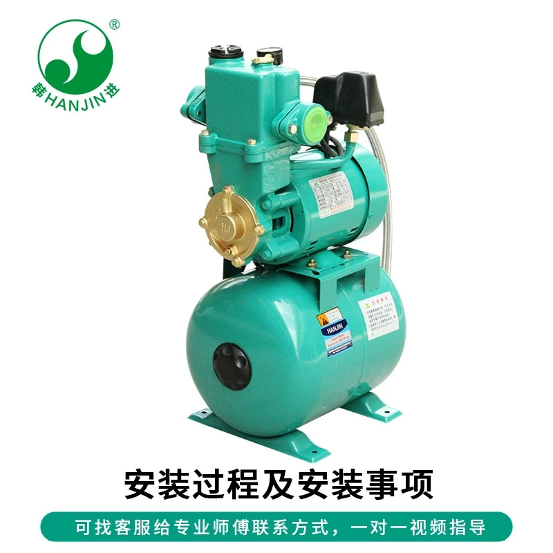 极速韩进水泵全自动增压自吸泵PHJ1100A g2200A大流量自来水管道