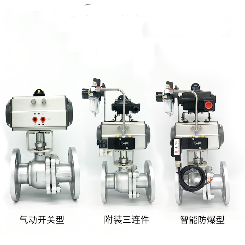 极速新适用气动不锈钢法兰球阀Q64D1F气动快速切断阀耐腐蚀耐高温
