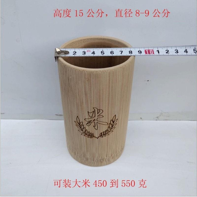 极速一斤楠竹炭竹米化筒量米筒量米量杯勺IUNT桶半斤家用半两斤米