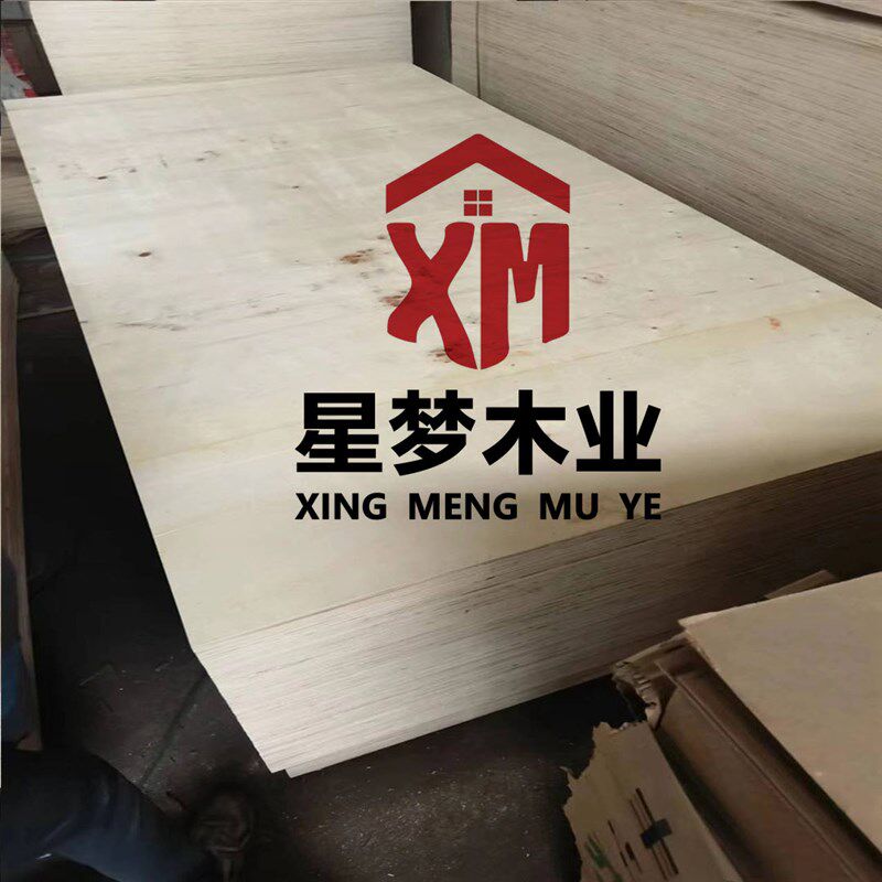 极速七厘光板夹板包装板多层胶合板托盘板杨O木整芯板垫板隔板挡