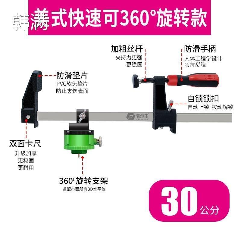 极速砌墙夹梁器水平仪上梁夹上墙架贴墙仪支架卡梁架P30/50/60公