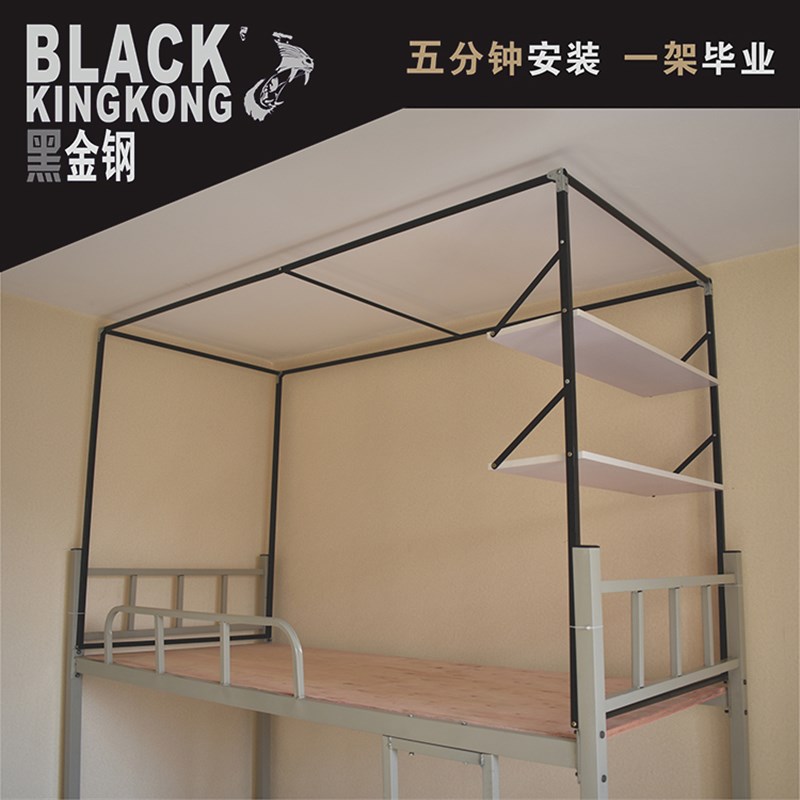 极速学生寝e室宿舍神器上下铺单人床蚊帐床帘支架遮光布床幔精铁