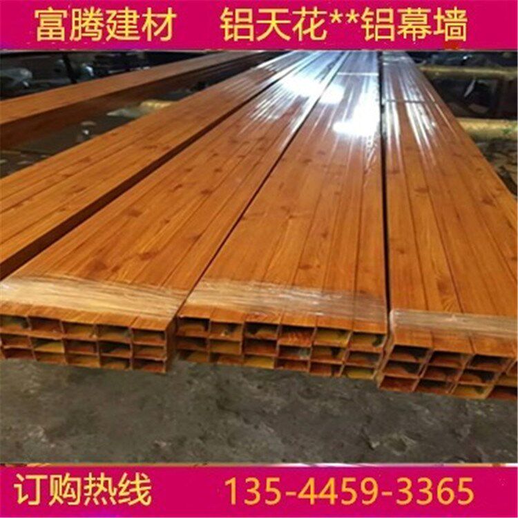 极速2021铝木纹吊顶天花u形槽B办公室木纹型材木纹铝格栅方通幕墙