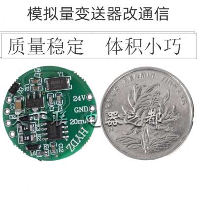 极速新高a精度模拟量输入电流420mA 010V数据采集模块转rs485转换