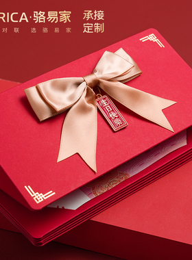 极速2025新款i结婚专用折叠红包创意彩礼袋生日5/8/20/30/100卡