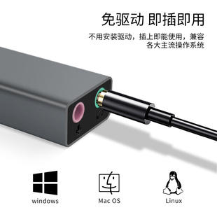 极速唯格 USB转l3.5声卡笔记本独立外置接免驱动台式机声道适用耳