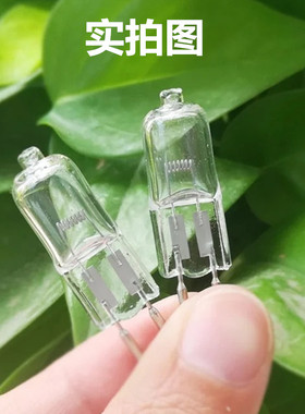 极速24V5e0W36V35w机床工作灯灯珠G5.3插脚铣床车床钻床磨数控卤