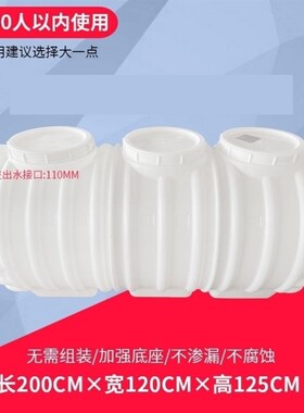 极速家用地埋化粪桶三格新农村改造小型隔L油池塑料加厚玻璃钢罐