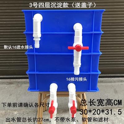 极速鱼池过滤器大型室外水循环系统家用鱼缸O过滤盒锦鲤水族过滤
