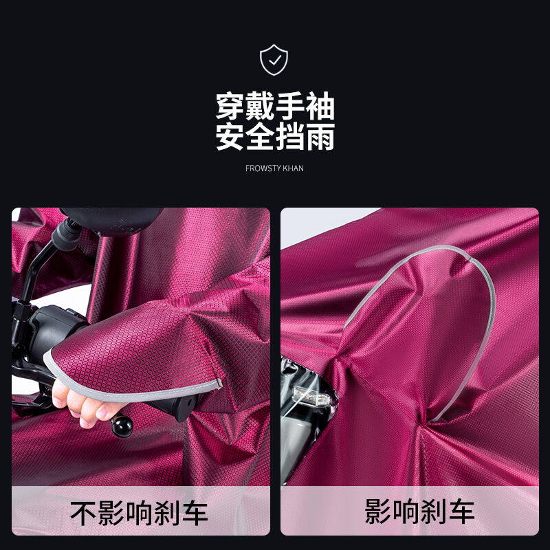 极速全燕有袖雨衣电瓶摩托电动自行车男女专用雨服U单人加厚男骑