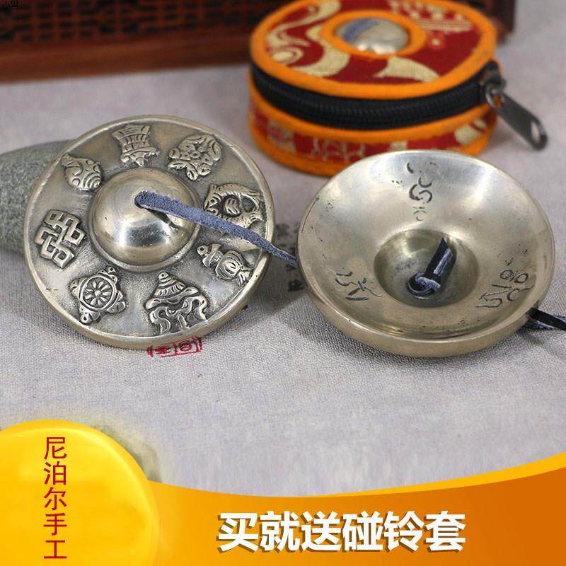 极速民族打击乐器尼泊尔手工碰铃密宗法铃法会撞铃T纯铜叮夏出定
