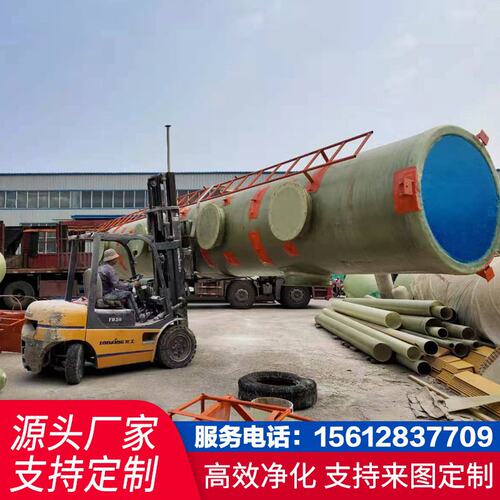 新品玻璃b纤维脱硫塔锅炉废气净化设备PP喷淋洗涤净化塔脱硝洗涤