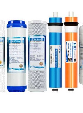 极速净水器滤芯10寸家用前三级AppP棉活性炭膜组合五级套装直饮过