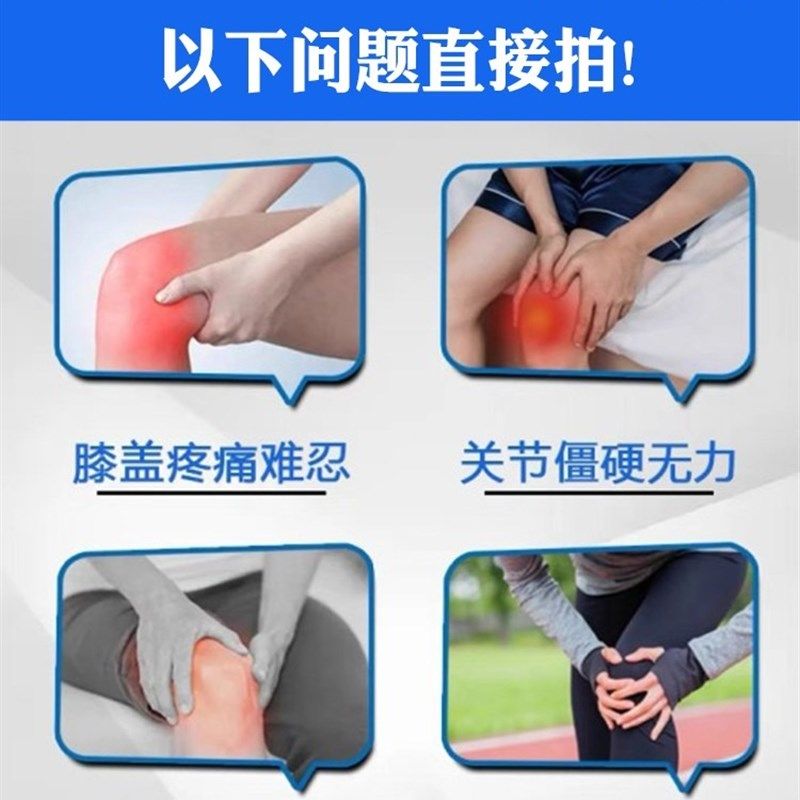 极速【专b攻膝盖痛】膝盖疼痛神器半月板伤撕裂滑膜积水积液老寒,个人护理/保健/按摩器材,矫姿提醒器,淘宝优惠券,粉丝福利购,淘宝优惠卷