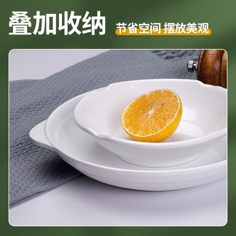 极速密胺白色创意自助盘子酒店小吃碟子薯条盘Q凉菜碟火锅店仿瓷,餐饮具,碟,淘宝优惠券,粉丝福利购,淘宝优惠卷