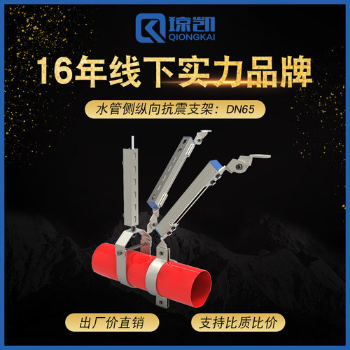 极速爆品管道镀锌C型钢吊架电缆xD桥架风管单向双向支撑抗震支架