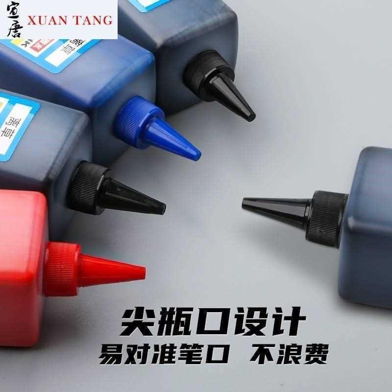 极速白板笔蓝黑补充液吸墨易v擦速干笔可加大头水性墨红色墨水大