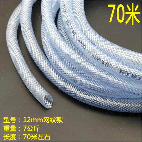 极速卖鱼氧气管增氧机网纹管纳米曝气盘K充氧泵蛇皮管沙头气泡石