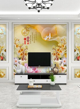 极速中式16d浮雕家和富s贵电视背景墙布8d现代立体客厅墙纸5d大气