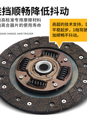 极速适用于庆铃 700p油刹 离合器片 离合器压盘R 分离轴承离合器