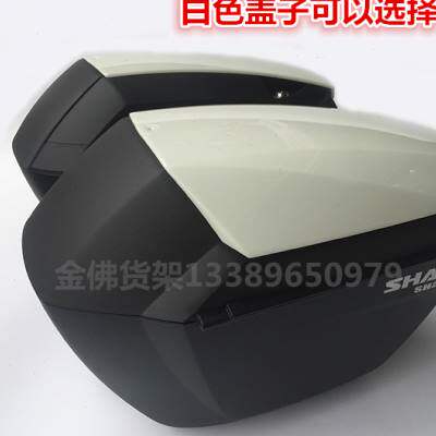 极速适用于春e风NK400边箱 尾箱 16款NK650夏德边箱 后货箱 侧箱