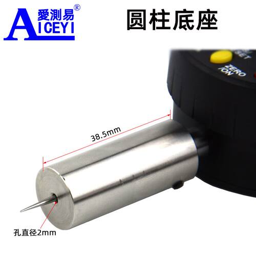 极速。数显深度规大量程50*0.001mm千分M深度高度计深度尺小孔深
