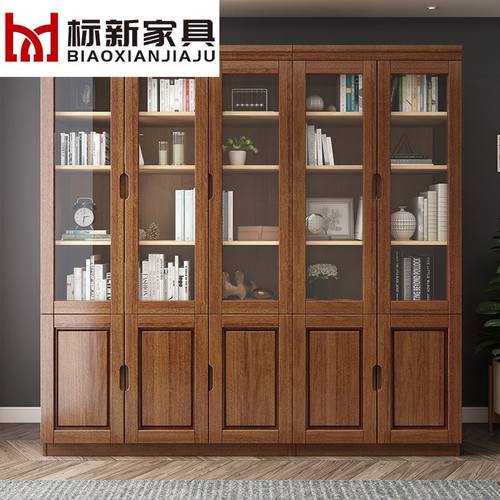极速实木书柜带玻璃门新中式自由组合四门书架Q办公室五门组合书