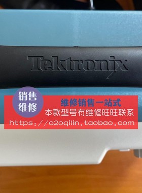 极速开机14次泰克TDS3052C示波器实价现货T出售可维修可抄板