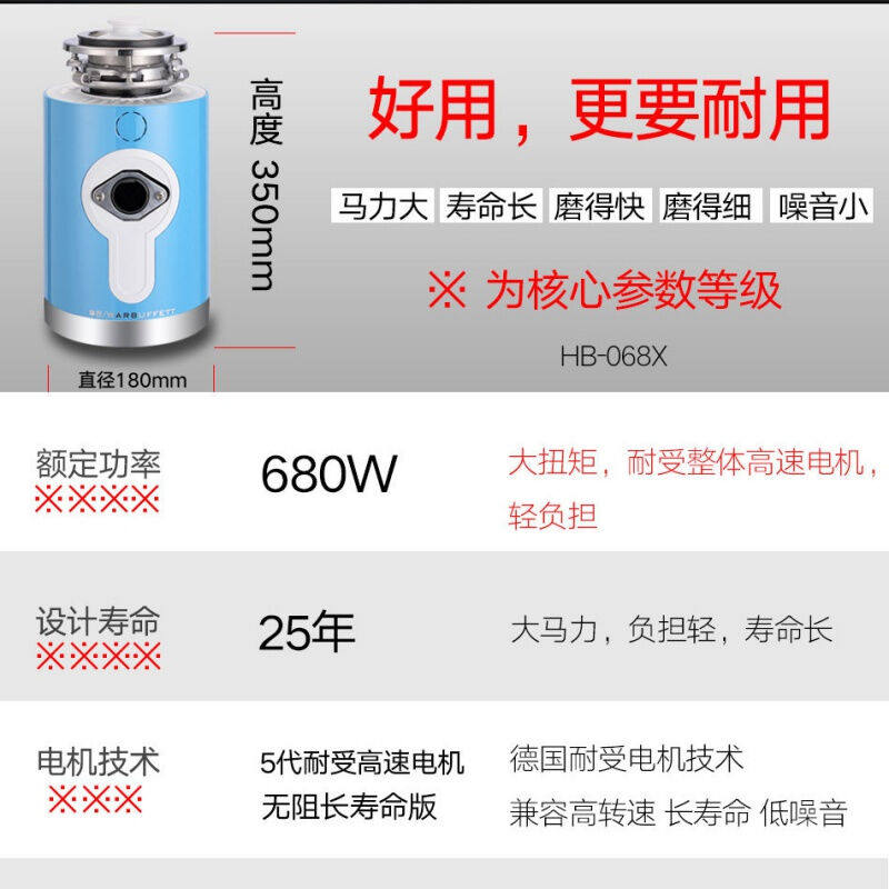 极速【厨b余垃圾处理器】(WB)华巴厨房食物垃圾处理器家用水槽厨