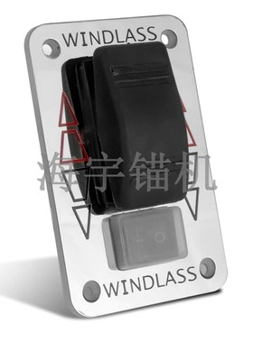 极速游艇绞盘 电动船用锚机驾驶v台开关 quick lewmar等所有品牌