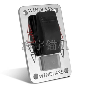 极速游艇绞盘 电动船用锚机驾驶v台开关 quick lewmar等所有品牌
