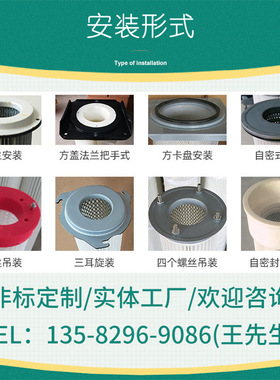 极速厂促空气除尘滤筒八耳夹头滤筒3251000八R耳除尘滤芯快拆式除