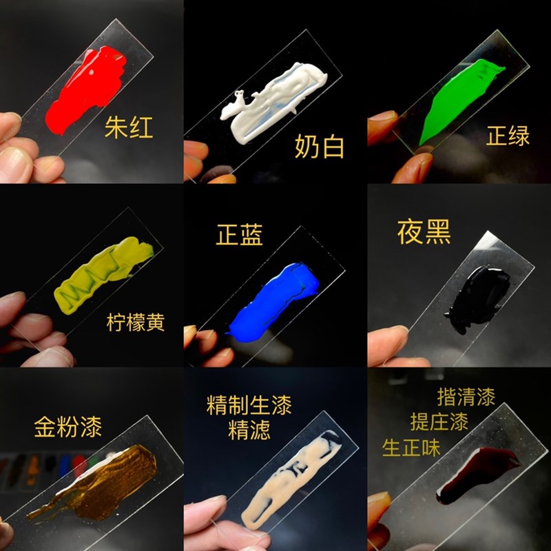 极速金粉漆 天然大漆10-80克y装推光漆 精滤无杂质 漆器 金缮莳绘