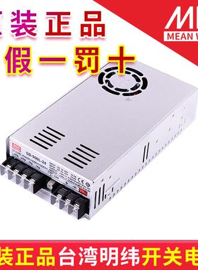 极速。台湾明纬直流输入开关电源SD-50F0L-12/24/48 质保二年