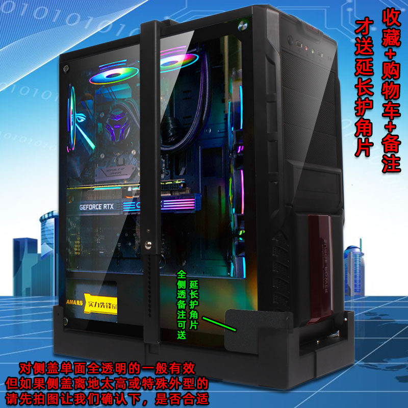 极速办公室台式电脑锁主机箱x网吧防盗保密柜学校宿舍移动托架安,电脑硬件/显示器/电脑周边,机箱,淘宝优惠券,粉丝福利购,淘宝优惠卷