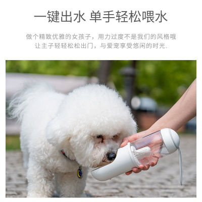 极速宠物随行杯狗狗外出水u壶猫喝水便携式水杯遛狗水瓶喂水过滤