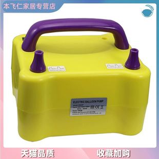极速new Baonuho electric pump blowing balloon machine inflat