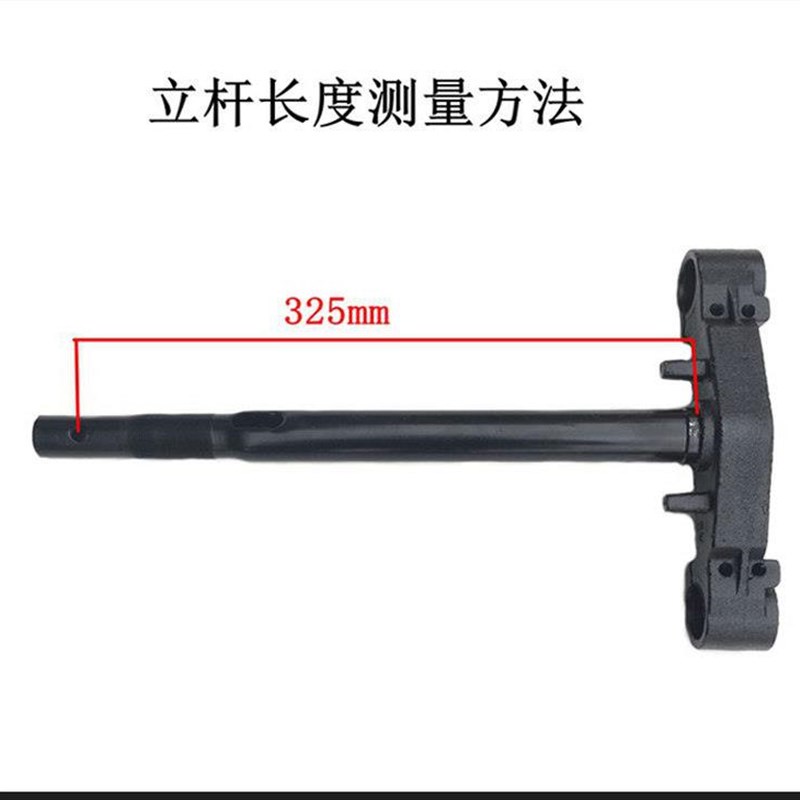 极速迅鹰电动车液压前叉电动车油压减F震电动车配件改装前碟煞避