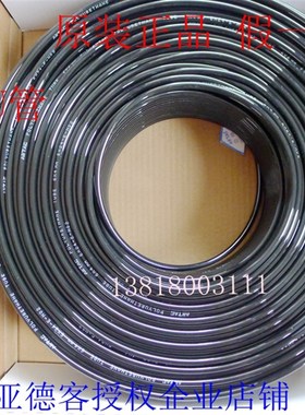 极速亚德客气管PU管4MM25 6MM4 8MM55 10JMM65 12MM8 16MM12