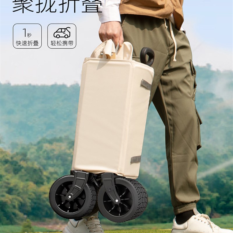极速露营车手推车折叠营地野营野餐帐篷H旅行摆摊聚拢手拉车四轮