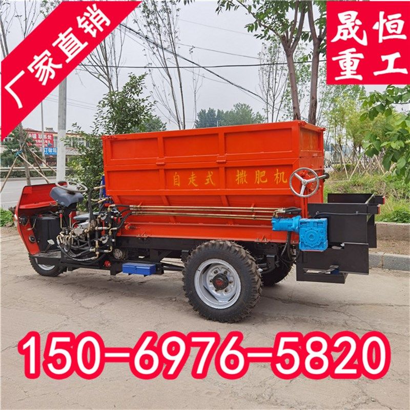 极速供三轮车农用柴油抛粪机 32马力小型果园蔬菜大棚.用全自动撒,电子/电工,其它,淘宝优惠券,粉丝福利购,淘宝优惠卷