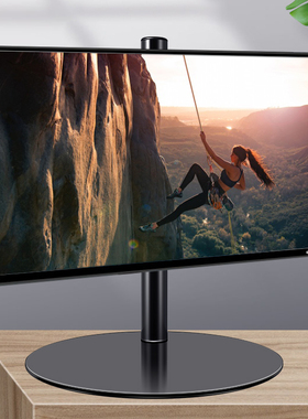 极速适用于惠普显示器支架可调升降桌面增高支架3N60度旋转24.5寸