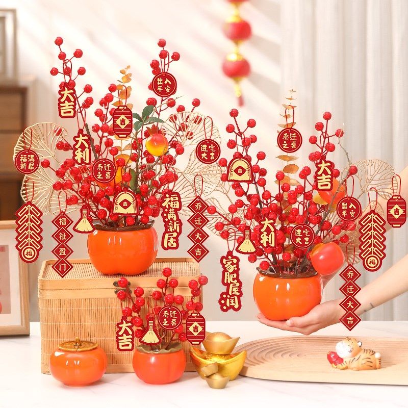 新品乔迁之喜新居l布置装饰福桶搬家入宅柿子摆件仪式用品礼物全,节庆用品/礼品,挂饰/生肖挂饰,淘宝优惠券,粉丝福利购,淘宝优惠卷