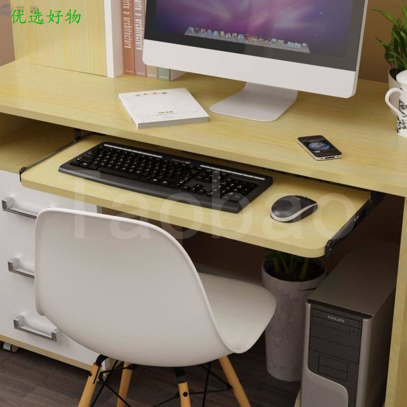 极速.定制桌下键盘n托架抽屉滑轨道托底托盘吊装键盘拖免打孔托板