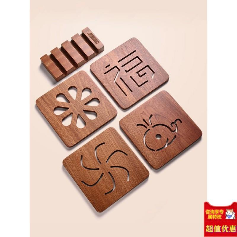 极速桃花心木实木锅垫隔热垫厨房烫家用大号创意木W质碗垫碟垫餐