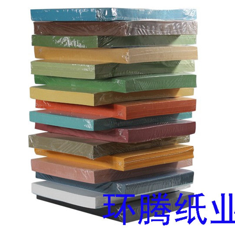 极速皮纹纸A3+加长花纹彩色纸折纸A423I0g克装订封面纸云彩纸卡纸