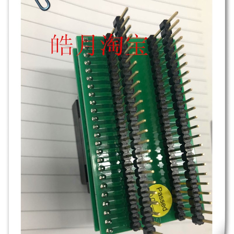 极速SA245A南京西尔特610P/500P/611S适配器烧录YIC测试座子