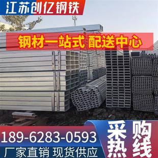 120 80w 黑铁管方钢管方矩管矩形管热 极速镀锌方管20