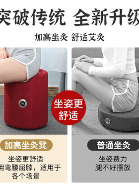新品加高坐灸凳熏蒸仪坐垫u器具艾灸盒随身灸蒲团臀部艾灸凳子坐