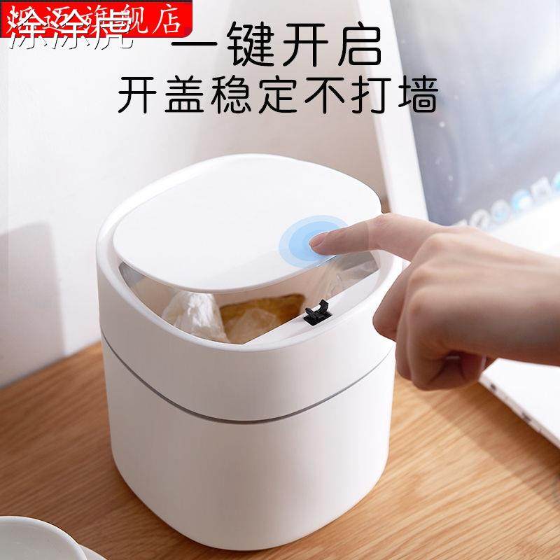 极速涂涂虎桌上拉圾筒q面垃桶家用迷你小型车载创意小号牀头用茶,家装主材,厨用垃圾桶,淘宝优惠券,粉丝福利购,淘宝优惠卷